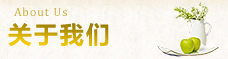 石墨烯發(fā)熱衣服